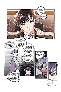 Die Adoptivtochter des Protagonisten. Band 1